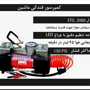 air compressor air compressor